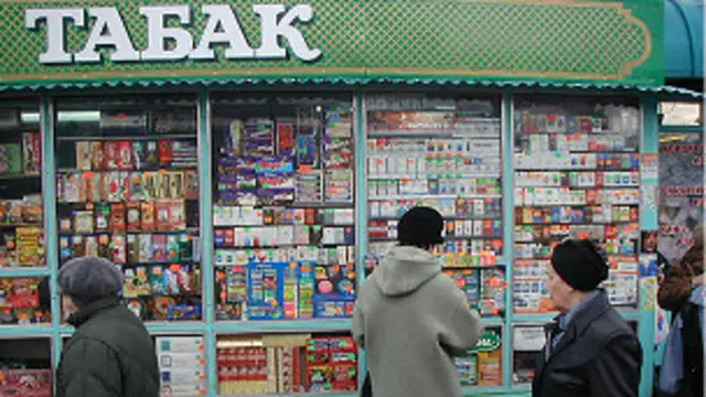 Палатка с надписью "Табак"