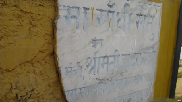 गांधी सेतु