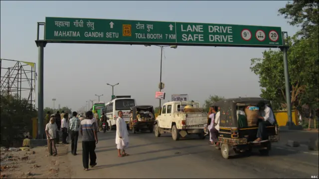 गांधी सेतु