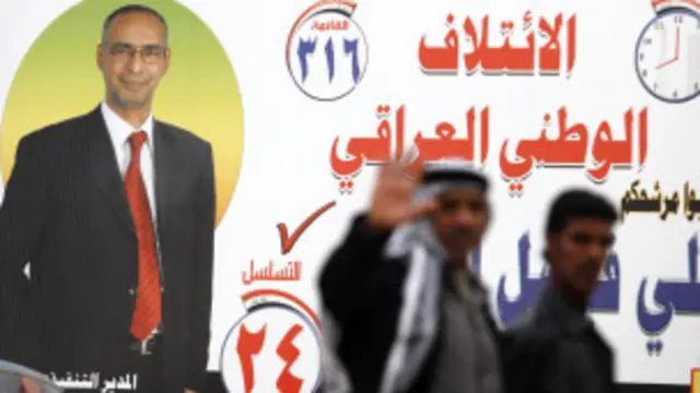 Poster Ali al-Lami, Irak