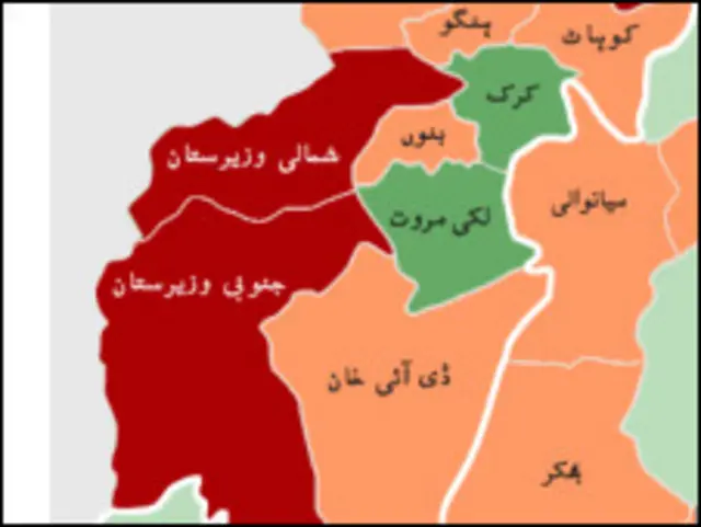 یوې باوري سرچینې بي بي سي ته ویلي، چې دغه اورپکي معمولاً پاکستانیان دي چې پخپلو سیمو کې یې ''پنجابي طالبان'' بولي.