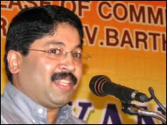 दयानिधि मारन