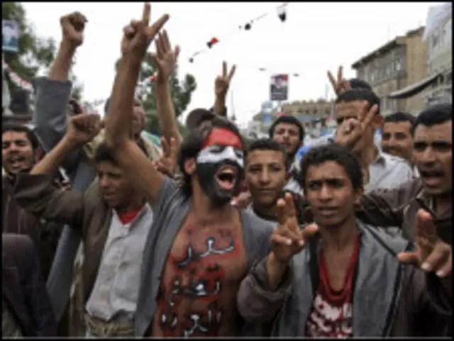 یمن میں مظاہرین