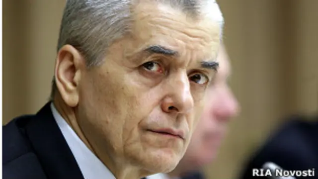 геннадий Онищенко