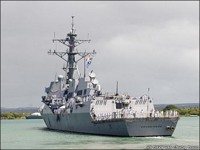 Tàu USS Chung-hoon