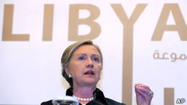 Хиллари Клинтон