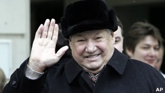 Борис Ельцин
