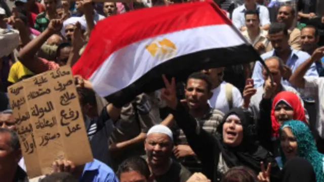 الثورة المصرية