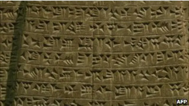 Tábua com escrita cuneiforme da antiga Mesopotâmia