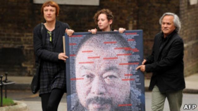 英国艺术家呼吁释放艾未未