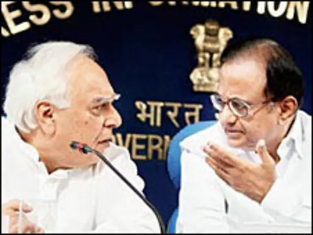 कपिल सिब्बल और पी चिदंबरम
