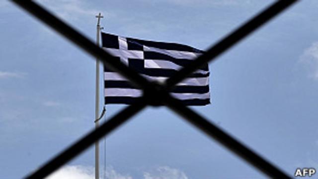Bandera griega.