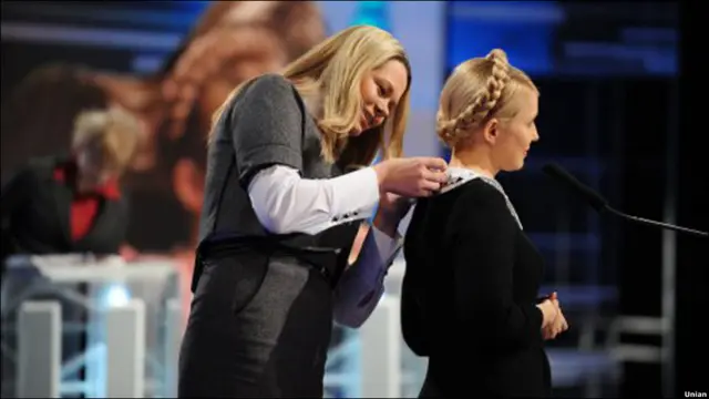 Юлія Тимошенко під час одного з ток-шоу доводить журналістам, що вона одягає не тільки сукні французької марки Louis Vuitton, яких в її гардеробі чи не найбільше. Вона також носить одяг від української дизайнерки Айни Гассе. Вартість деяких фрацузьких суконь улюбленого дизайнера Тимошенко сягає 3 тисяч доларів. 