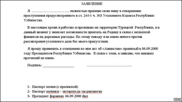 Қувғинликда юрган гумондорлардан барча айбларга иқрор бўлиб ариза ёзиш сўралган