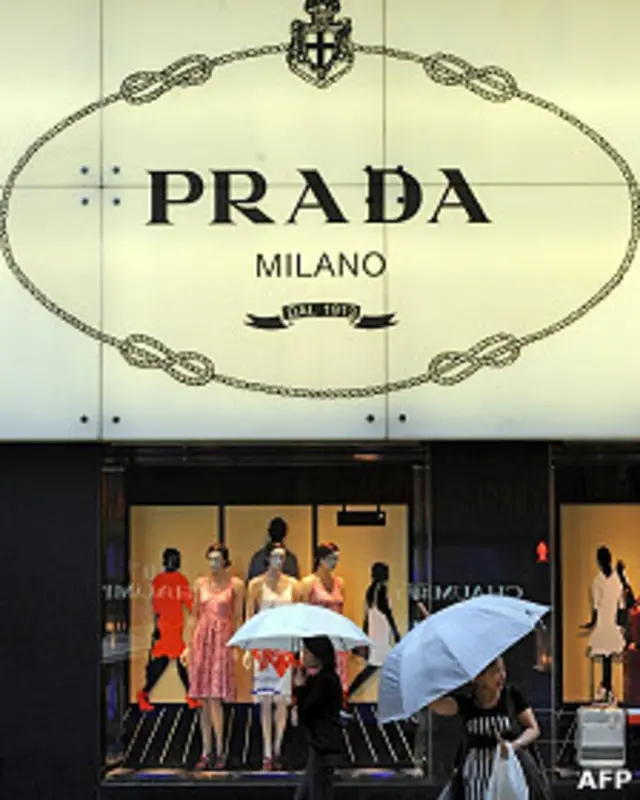 香港中環普拉達專賣店外的品牌標誌（22/6/2011）