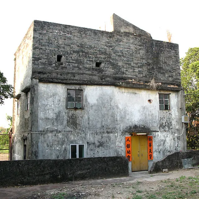 香港辛亥革命遗迹：元朗下白泥碉堡