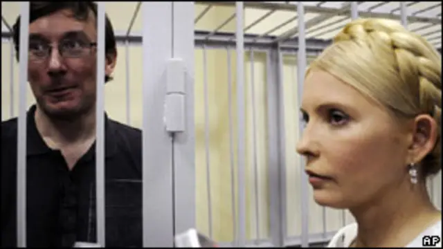 Юрій Луценко і Юлія Тимошенко у суді