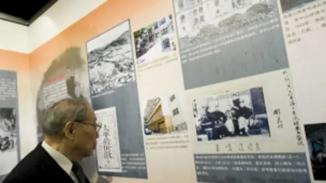 辛亥革命100週年展覽