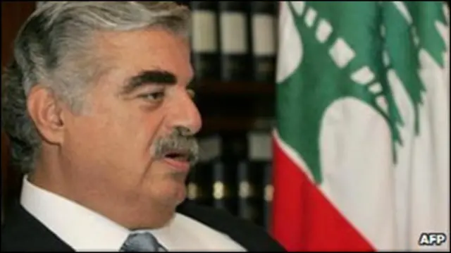 Рафік Харірі