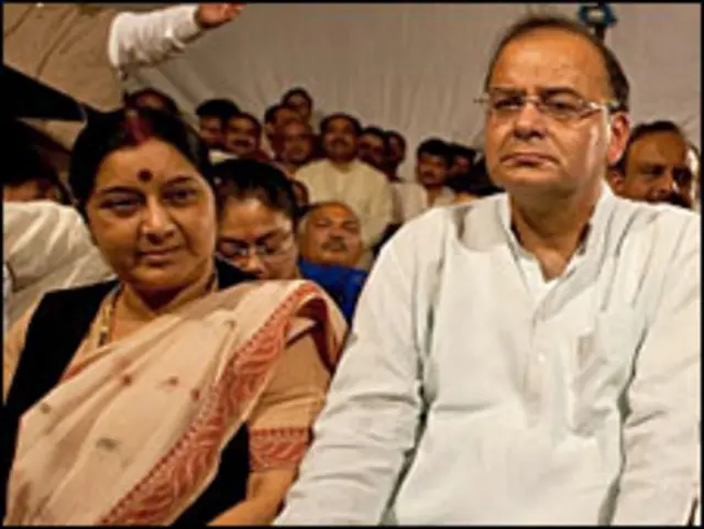 भाजपा नेता