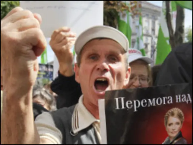 Прихильники Юлії Тимошенко біля суду 