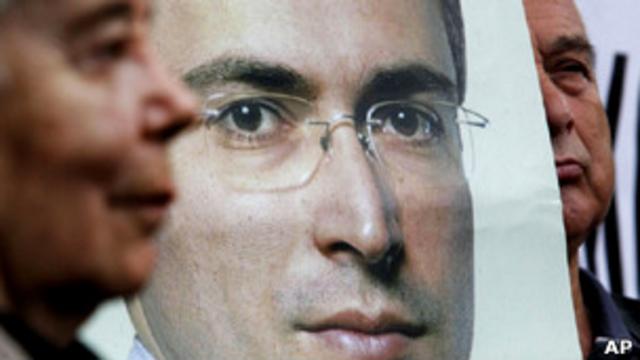 Плакат с портретом Михаила Ходорковского