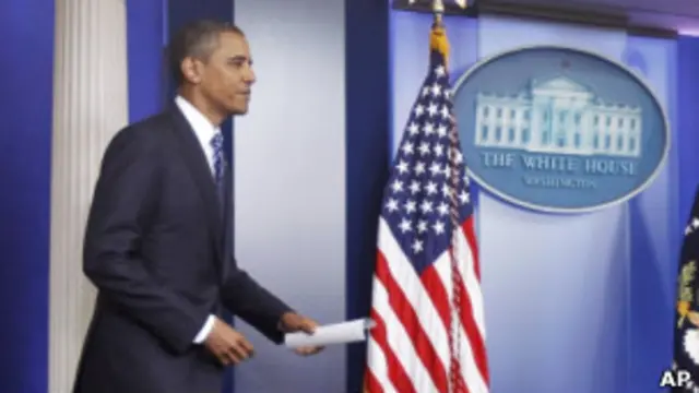 Обама