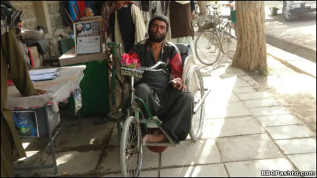 افغان معیوبین