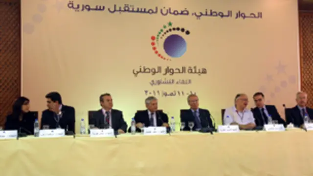 الجلسة الإفتتاحية 