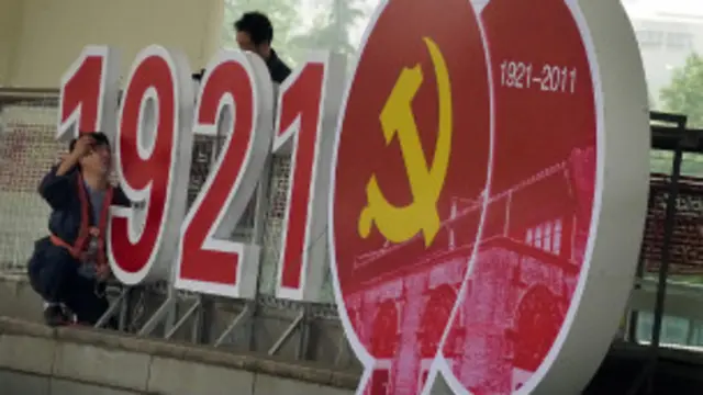 大幅的宣传广告牌