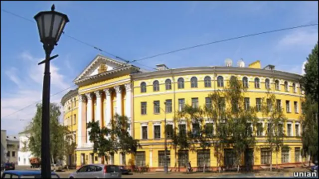 Києво-Могилянська академія 