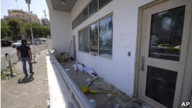 Kedutaan besar AS di Damaskus