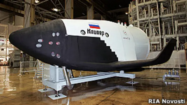 Космический корабль "Клипер" в ОАО "РКК "Энергия"