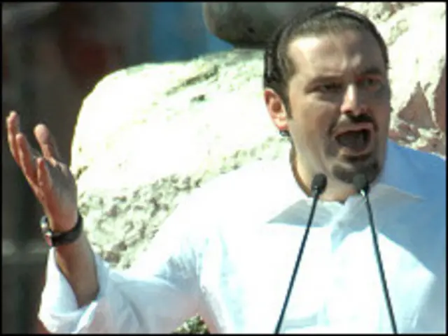 سعدالحریري