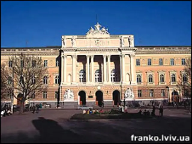 Львівський Національний університет