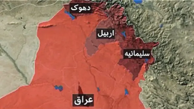 کردستان عراق