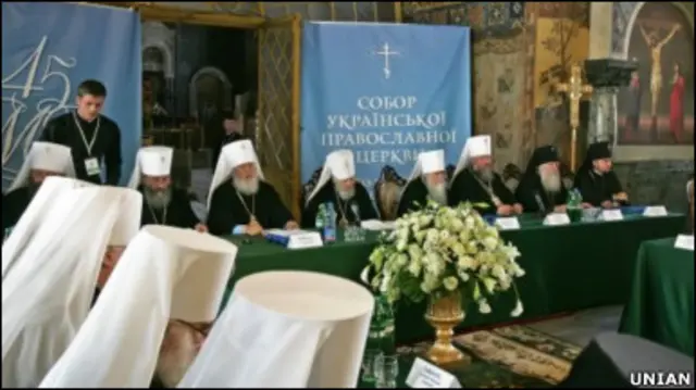 Собор УПЦ (МП)