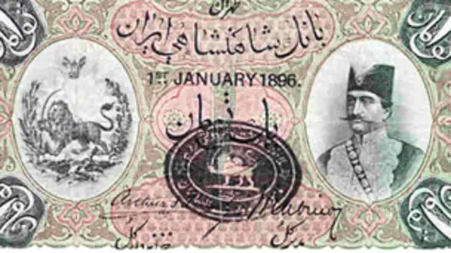 نام رسمی واحد پول ملی ایران از سال ۱۳۰۸ یعنی در اواسط دوره رضا شاه پهلوی تاکنون ریال است اما شهروندان ایرانی به طور معمول از واحد تومان استفاده می کنند که از دوره قاجار مرسوم بوده است