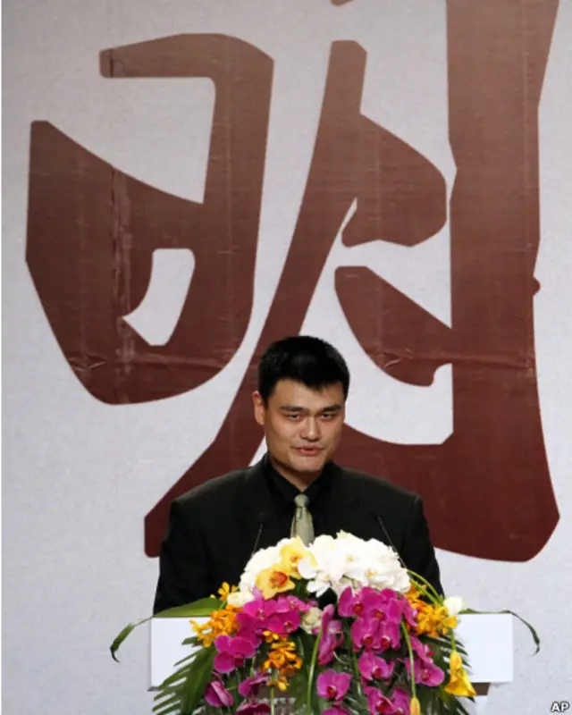 Yao Ming yang bermain untuk tim Texas Houston Rockets, adalah pebola basket Asia yang paling terkenal di liga NBA Amerika. Dia akhirnya mengumumkan pensiun setelah berulang kali mengalami cedera.