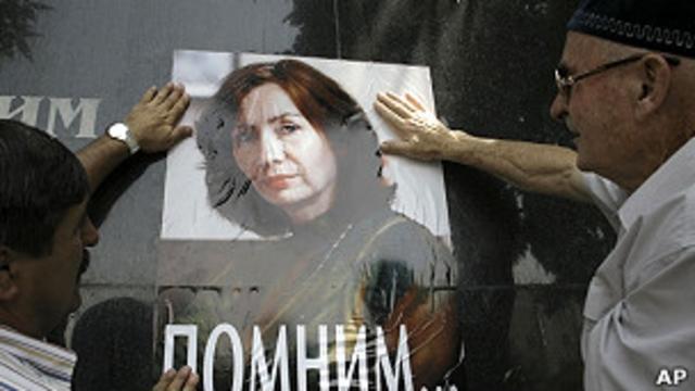 Плакат с фотографией погибшей правозащитницы Натальи Эстемировой