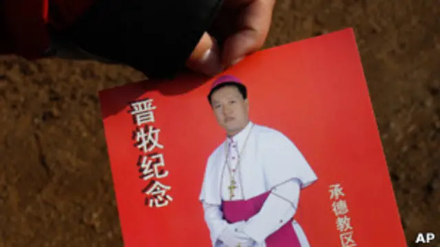 郭金才主教晉牧紀念照片