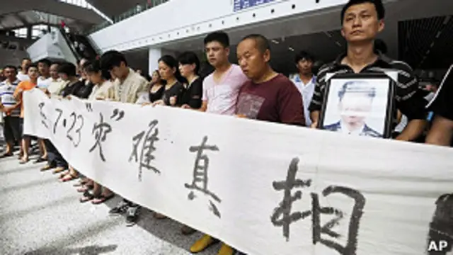 温州动车组追尾事故遇难者家属在温州南站拉起横幅请愿（27/7/2011）