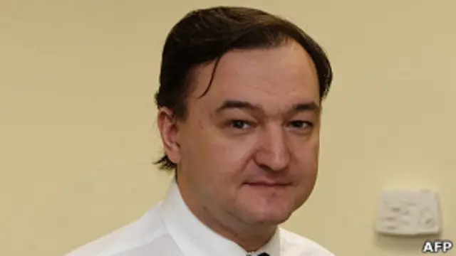 Сергей Магнитский