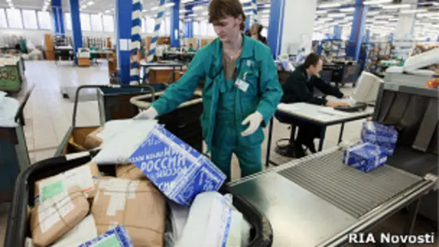 Сортировочный центр "Почты России"