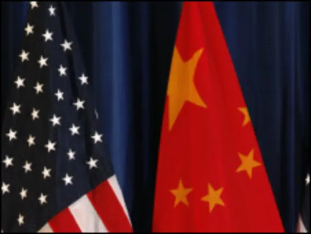 د چین او امریکا بیرغ