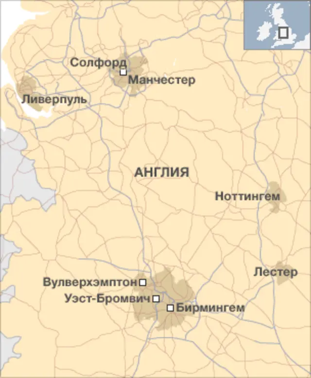 На карте отмечены города в Англии, где 9 августа произошли наиболее серьезные беспорядки