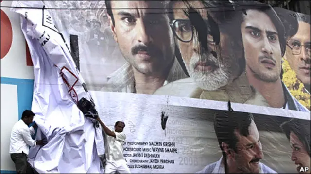 आरक्षण फ़िल्म का विरोध