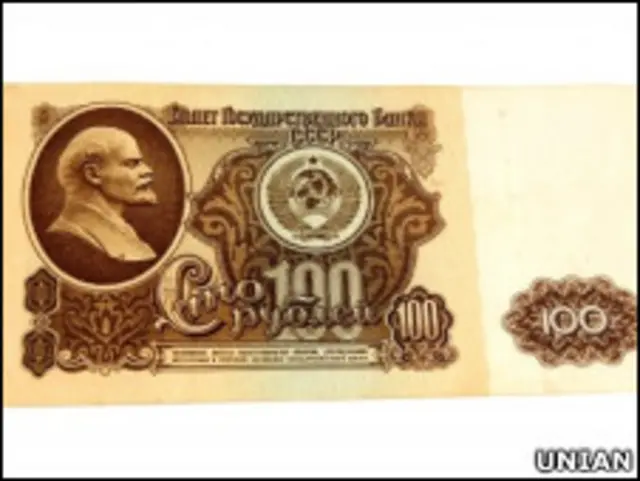 радянський_рубль