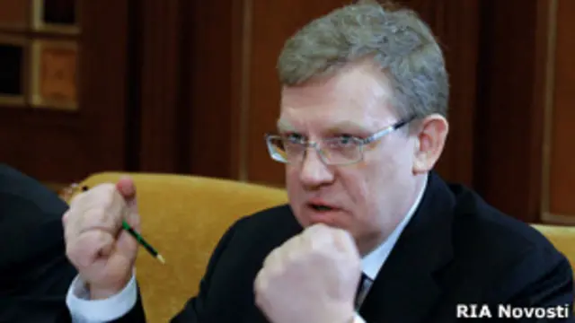 Министр финасов Алексей Кудрин