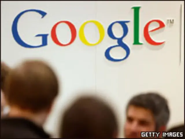 गूगल